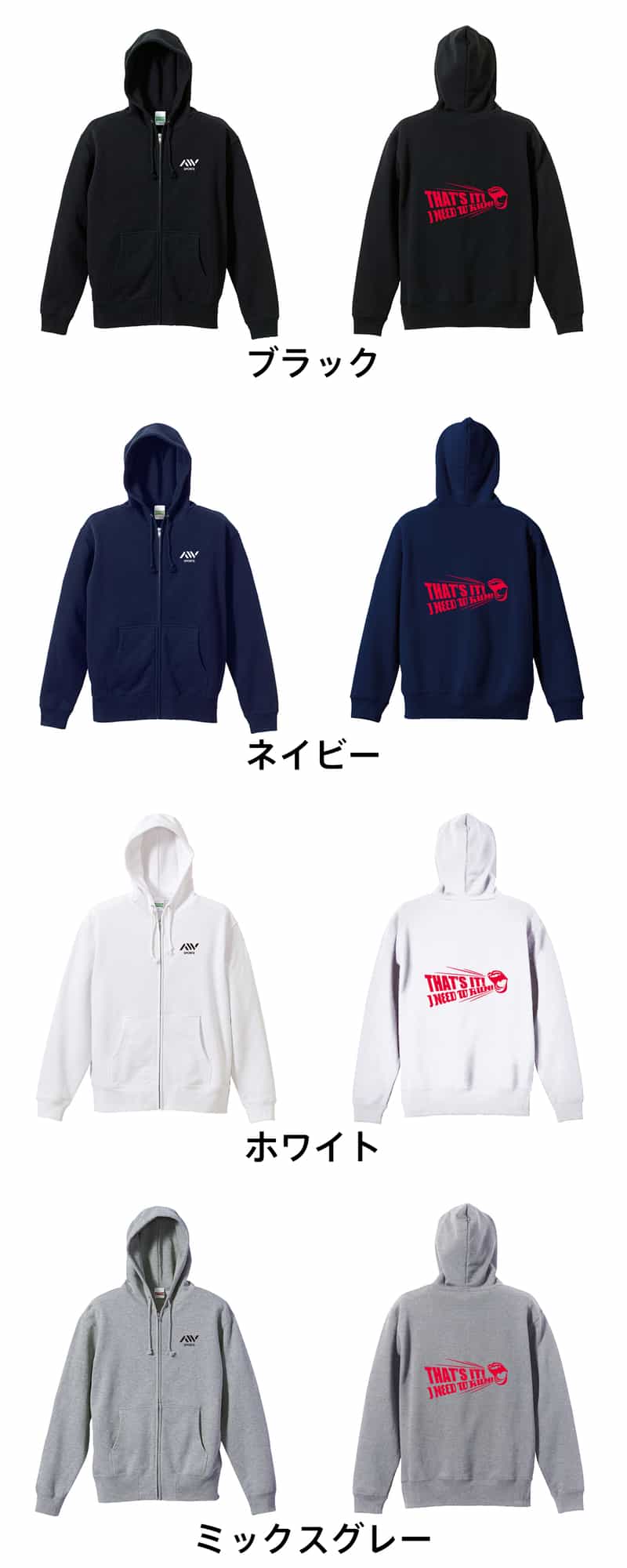 カラーバリエーション一覧
