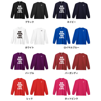 カラーバリエーション一覧