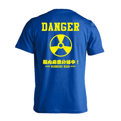 陸上競技 ランナーズハイ 脳内麻薬分泌中！ 吸水速乾ドライTシャツ