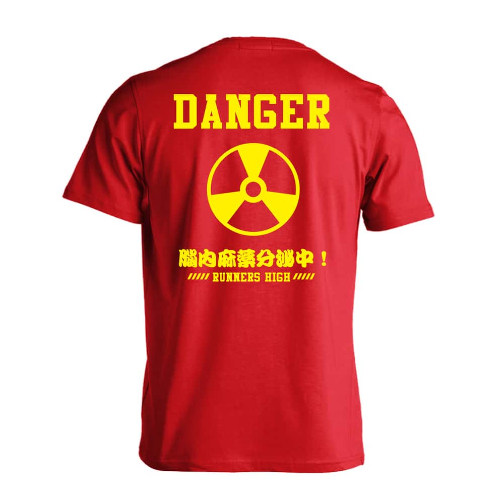 陸上競技 ランナーズハイ 脳内麻薬分泌中！ 吸水速乾ドライTシャツ