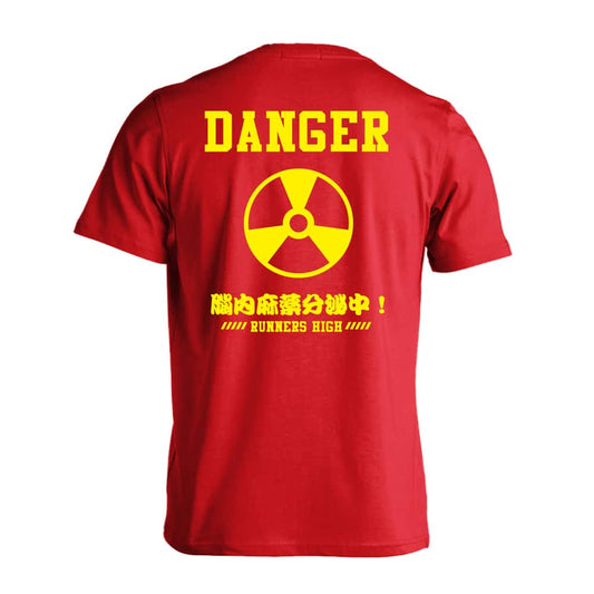 陸上競技 ランナーズハイ 脳内麻薬分泌中！ 吸水速乾ドライTシャツ