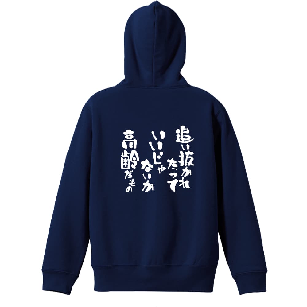 背面デザイン