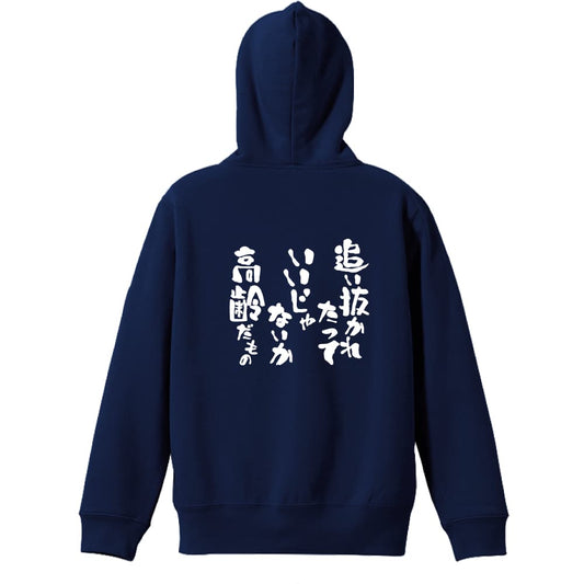 背面デザイン
