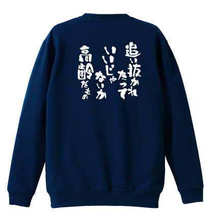 背面デザイン