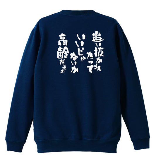 背面デザイン