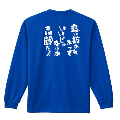 背面デザイン
