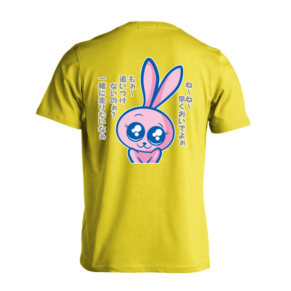 陸上競技 追いつけないのぉ？ 一緒に走りたいなぁ 吸水速乾ドライTシャツ