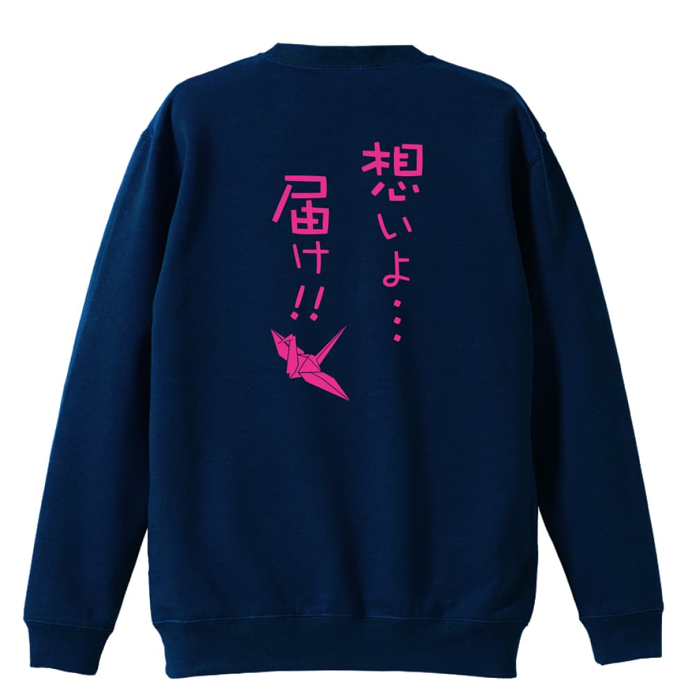 背面デザイン
