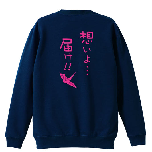 背面デザイン