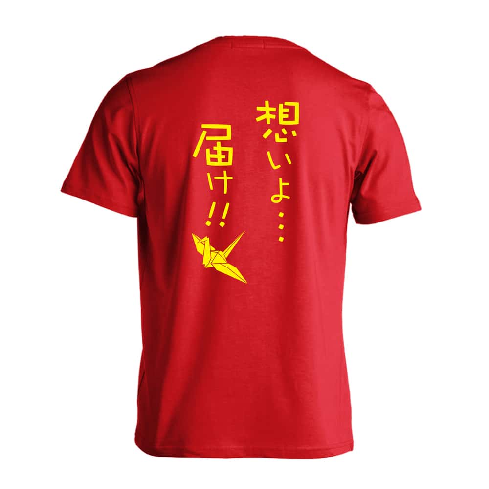 陸上競技 想いよ・・・届け！ 吸水速乾ドライTシャツ