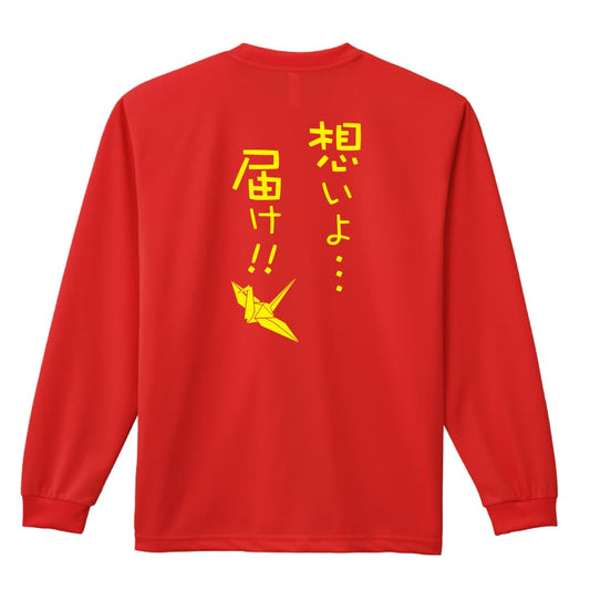 背面デザイン