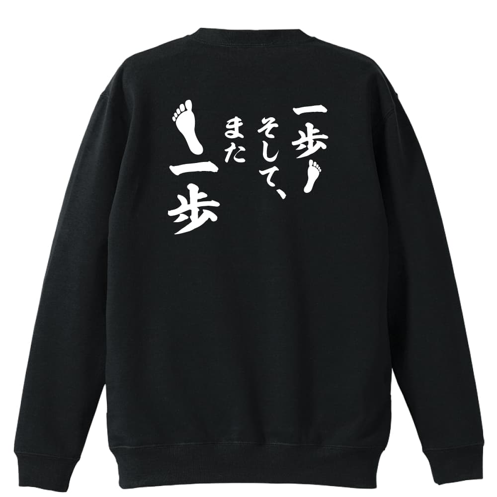 背面デザイン
