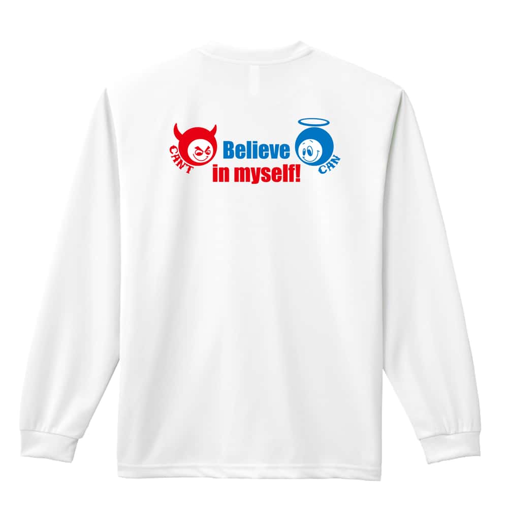 陸上競技 Believe in myself! 吸水速乾ドライロングTシャツ