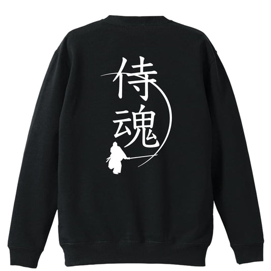 背面デザイン