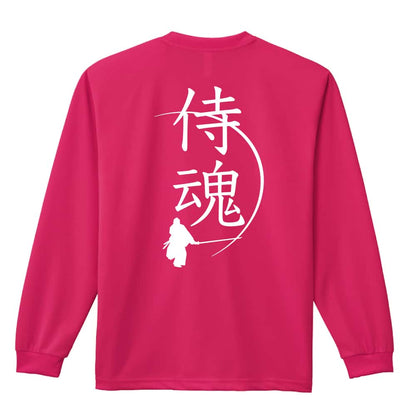 陸上競技 侍魂 吸水速乾ドライロングTシャツ