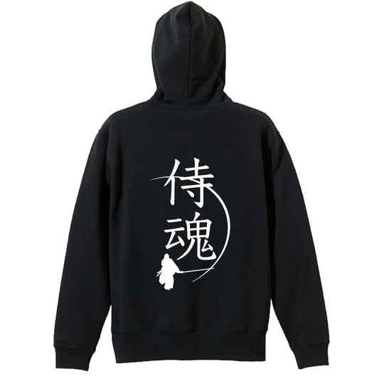 陸上競技 侍魂 裏パイルジップパーカー