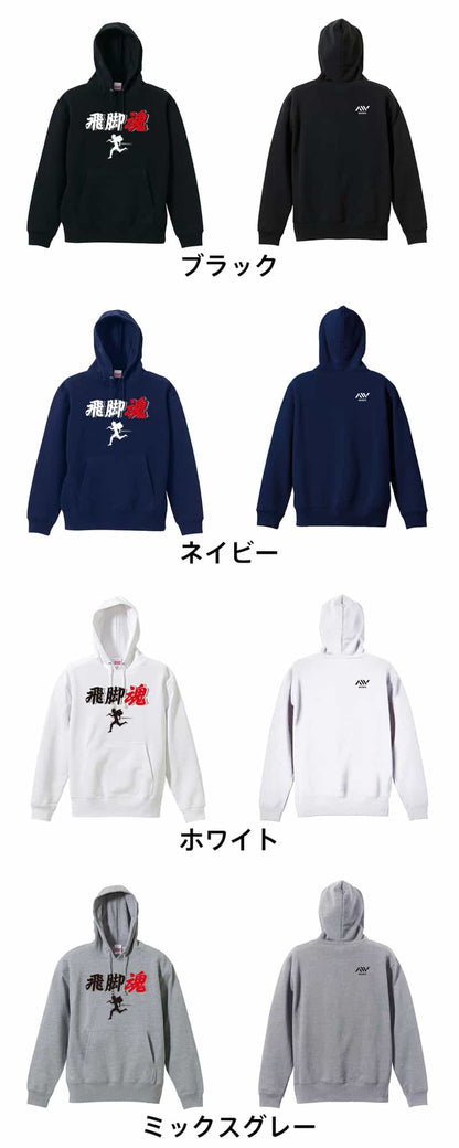 カラーバリエーション一覧