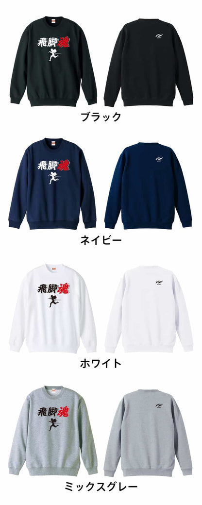 カラーバリエーション一覧