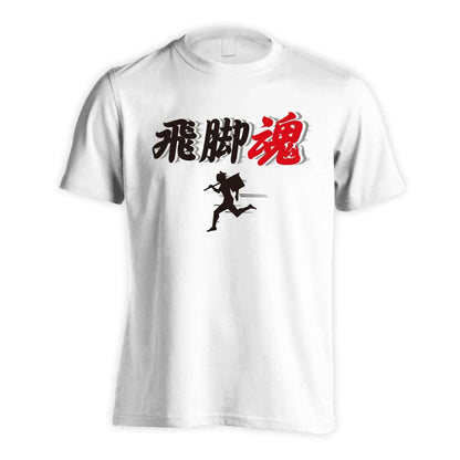 陸上競技 飛脚魂 吸水速乾ドライTシャツ