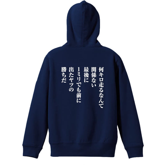 背面デザイン