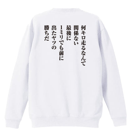 背面デザイン