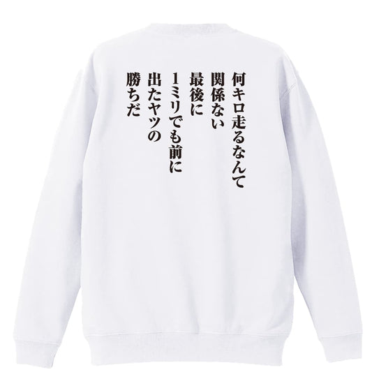 背面デザイン