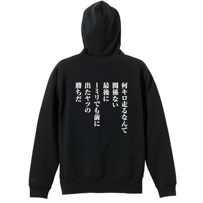 背面デザイン