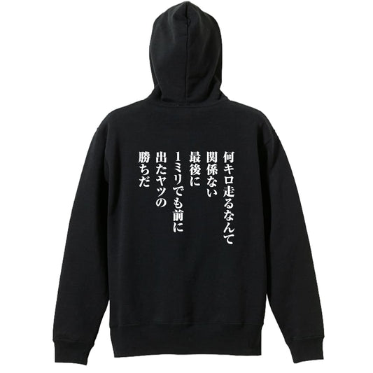 背面デザイン