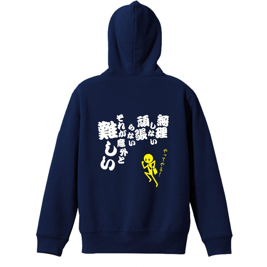 背面デザイン