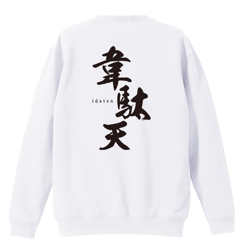 背面デザイン