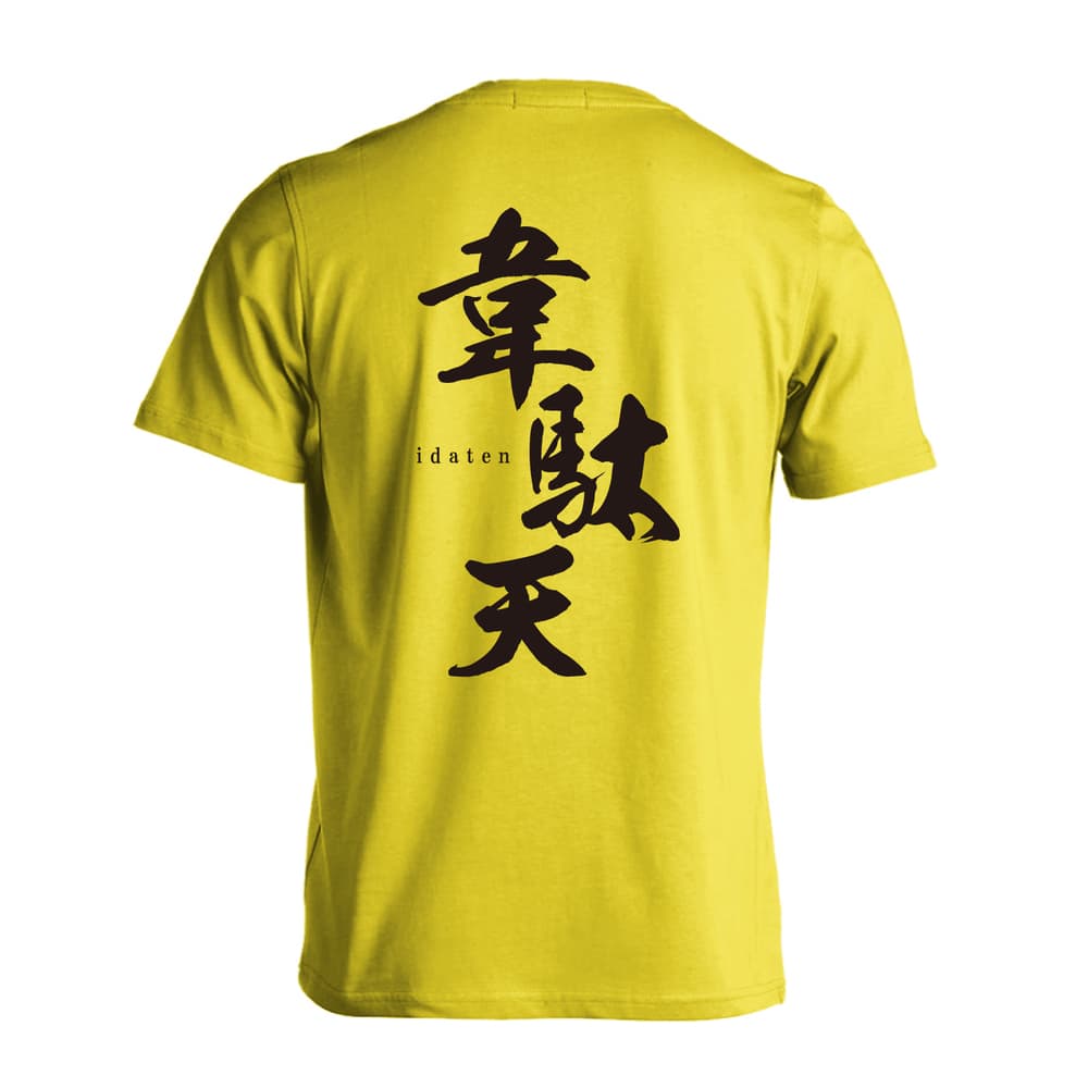 陸上競技 韋駄天 吸水速乾ドライTシャツ