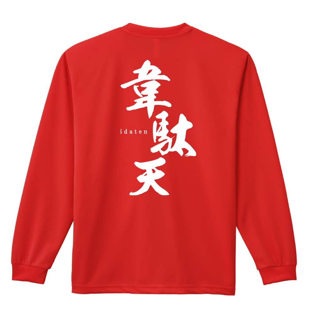 背面デザイン