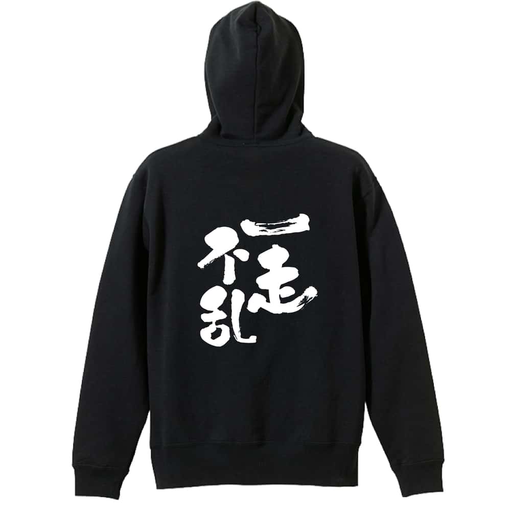 陸上競技 一走不乱 裏パイルプルオーバーパーカー
