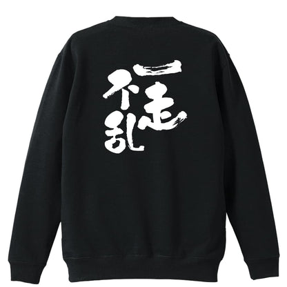 背面デザイン