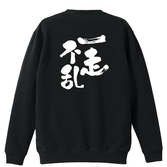 背面デザイン