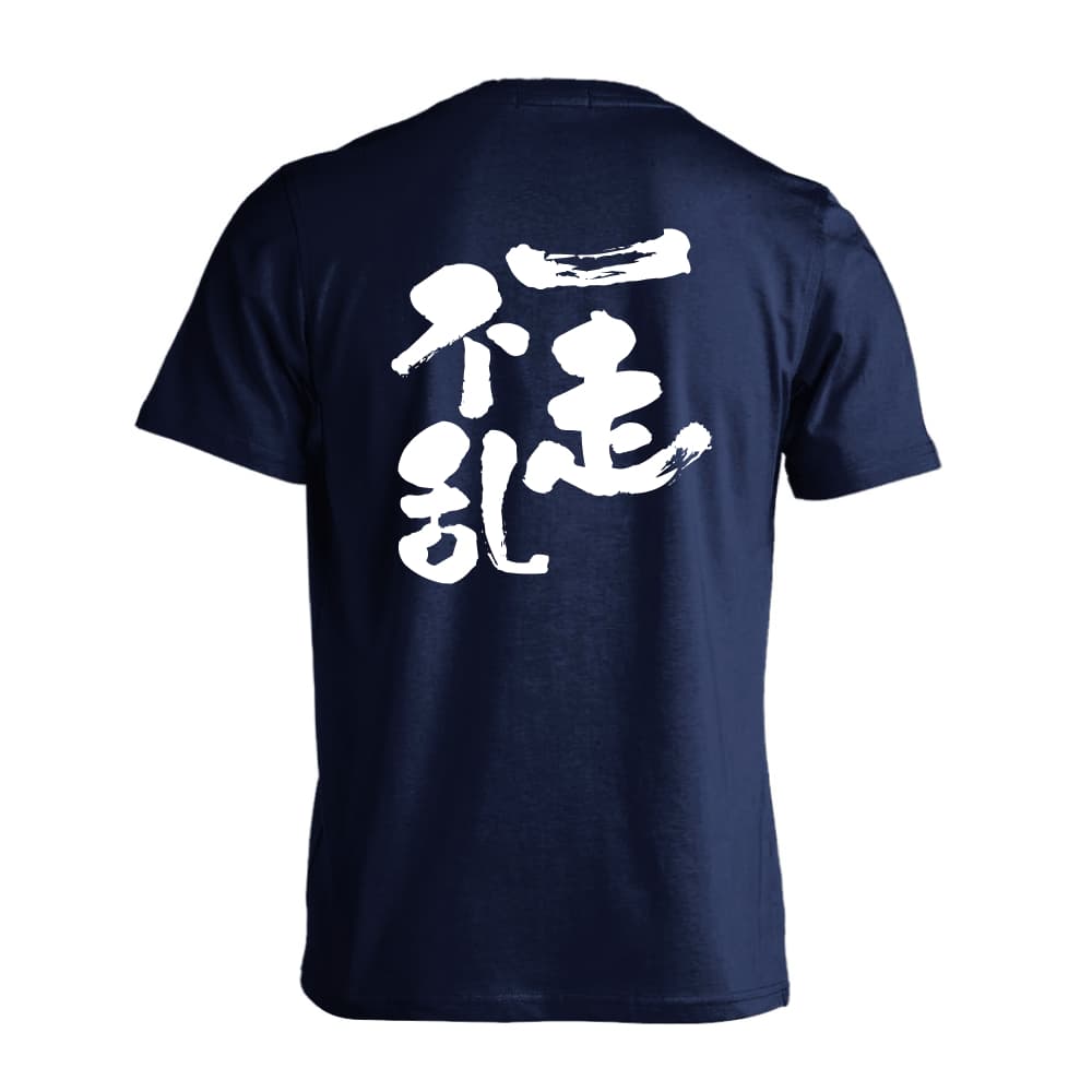 背面デザイン