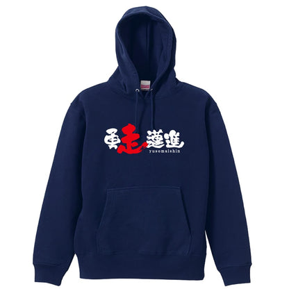 前面デザイン