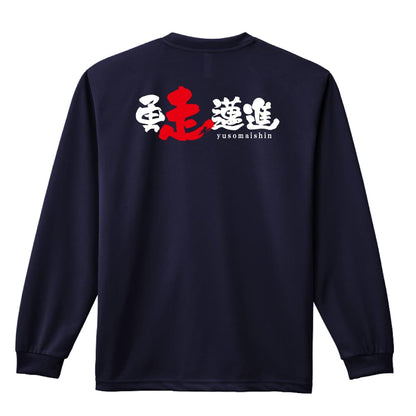 背面デザイン