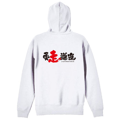 背面デザイン