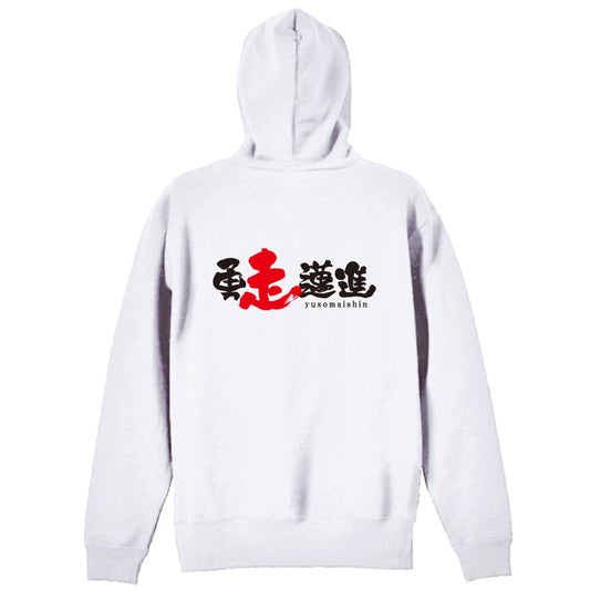 背面デザイン