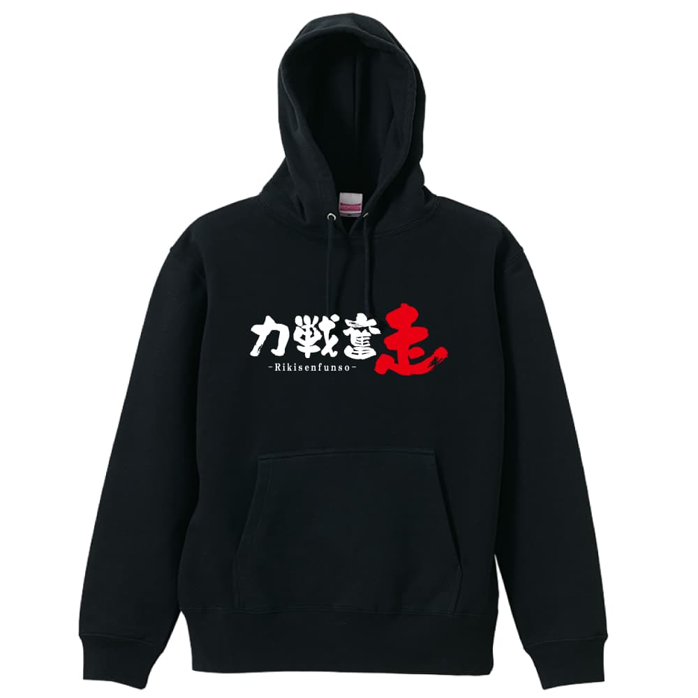 前面デザイン