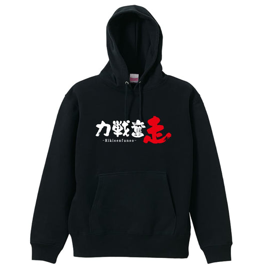 前面デザイン
