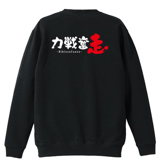 背面デザイン