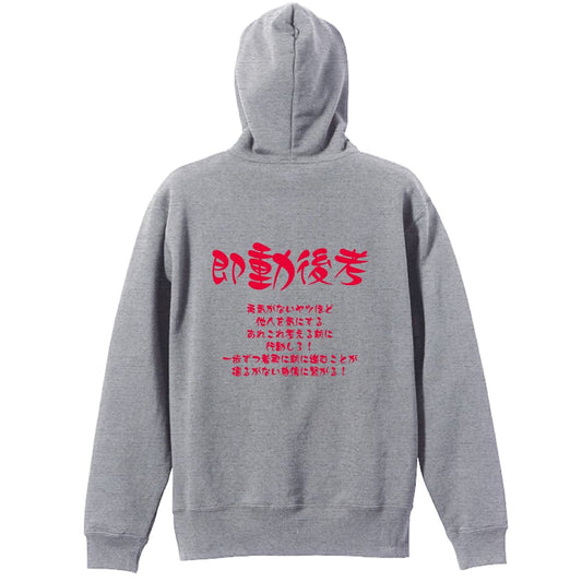 背面デザイン