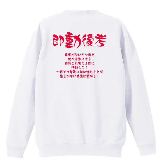 背面デザイン