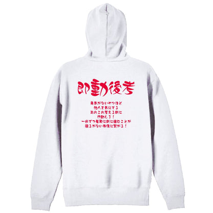 背面デザイン
