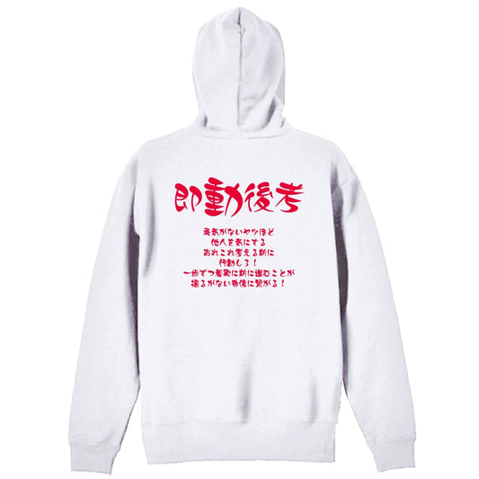 背面デザイン