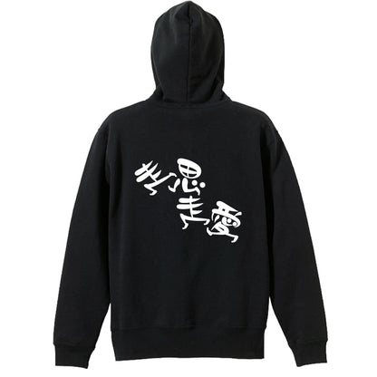 背面デザイン