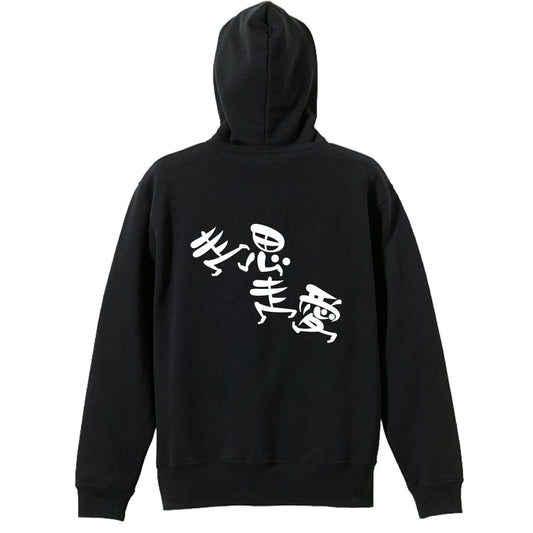 背面デザイン