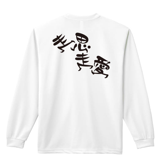 背面デザイン